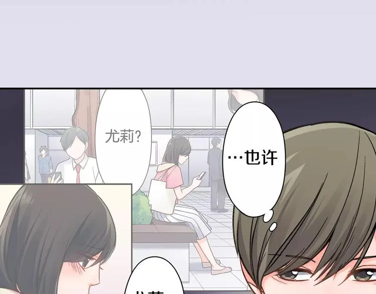第70话 没有如果 第25页