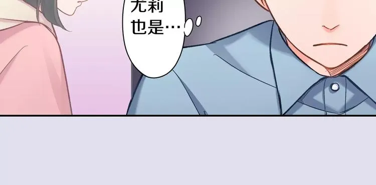 第70话 没有如果 第26页