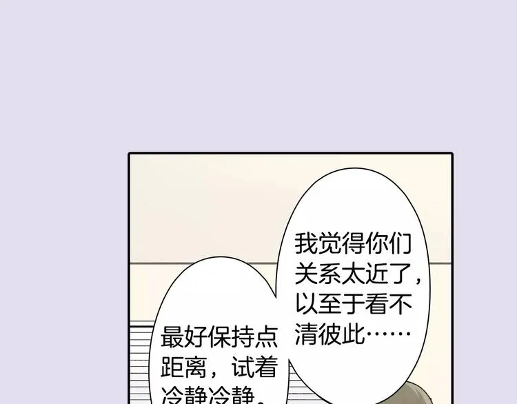 第70话 没有如果 第27页