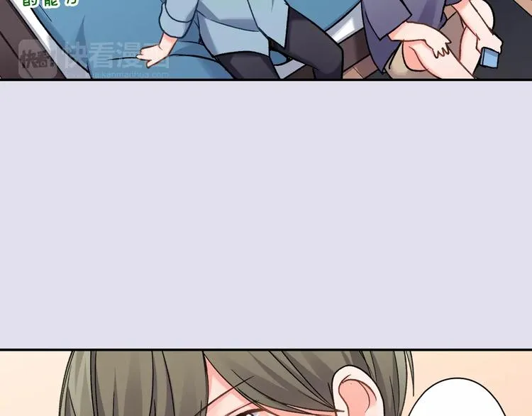 第70话 没有如果 第32页