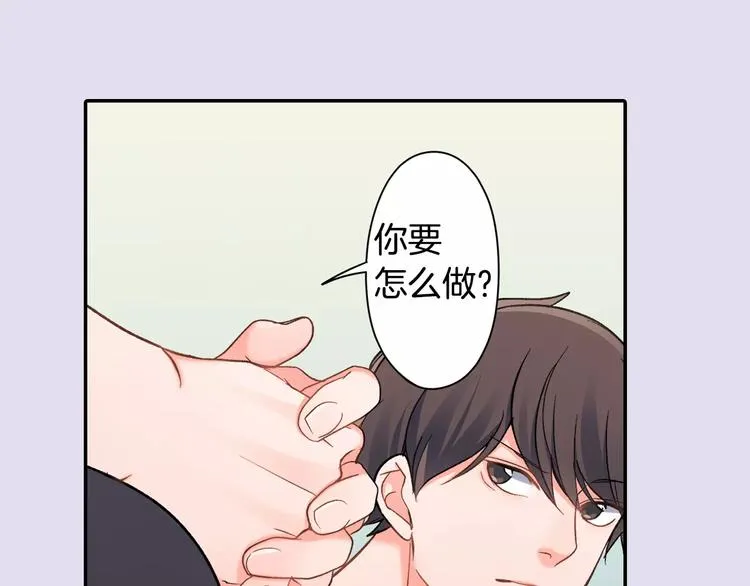 第70话 没有如果 第34页