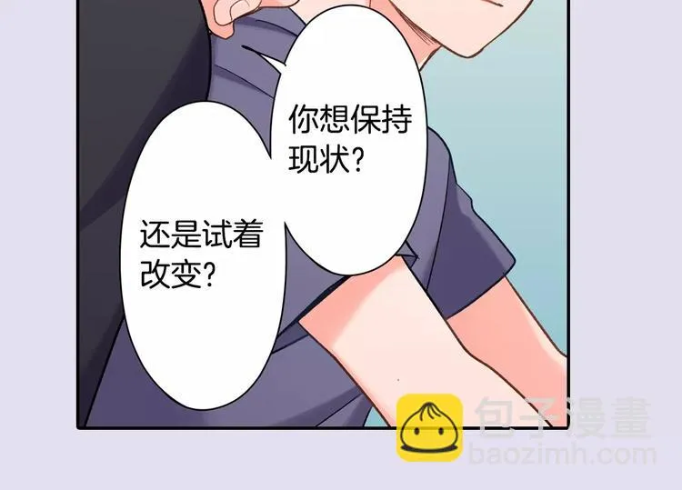 第70话 没有如果 第35页