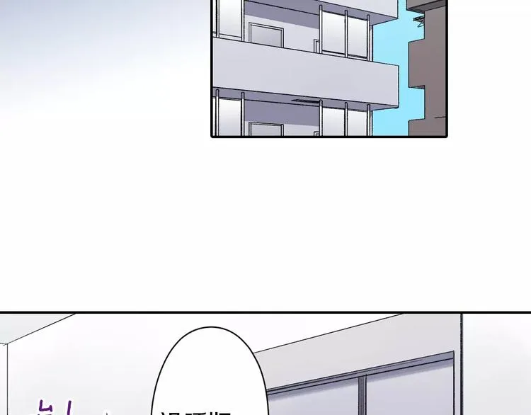 第70话 没有如果 第39页