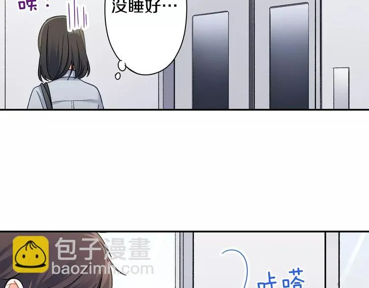第70话 没有如果 第40页