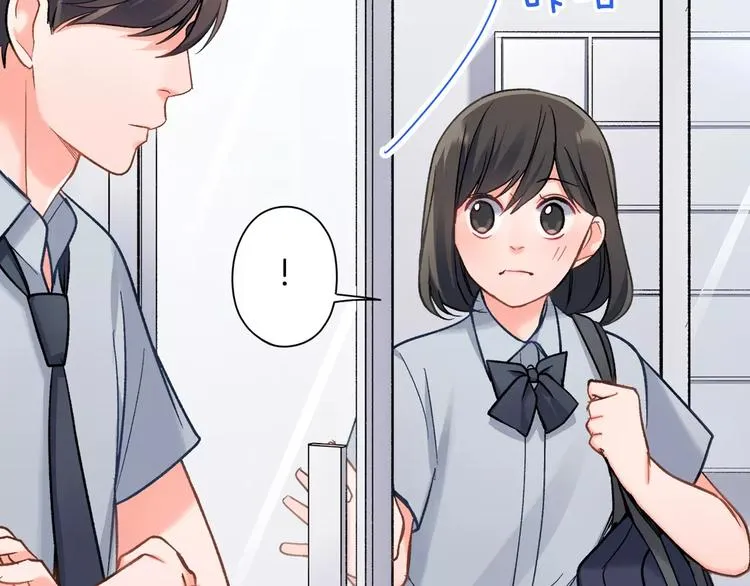 第70话 没有如果 第41页