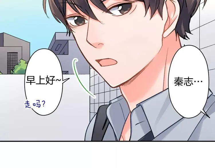 第70话 没有如果 第43页