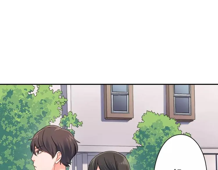 第70话 没有如果 第44页