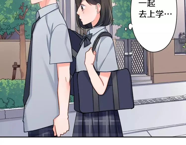 第70话 没有如果 第45页