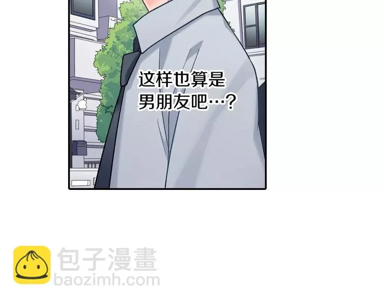 第70话 没有如果 第47页