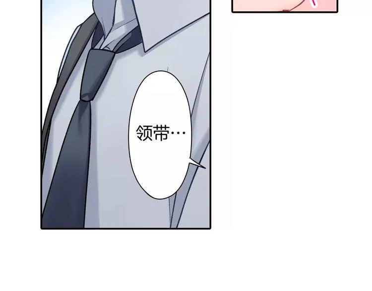 第70话 没有如果 第49页