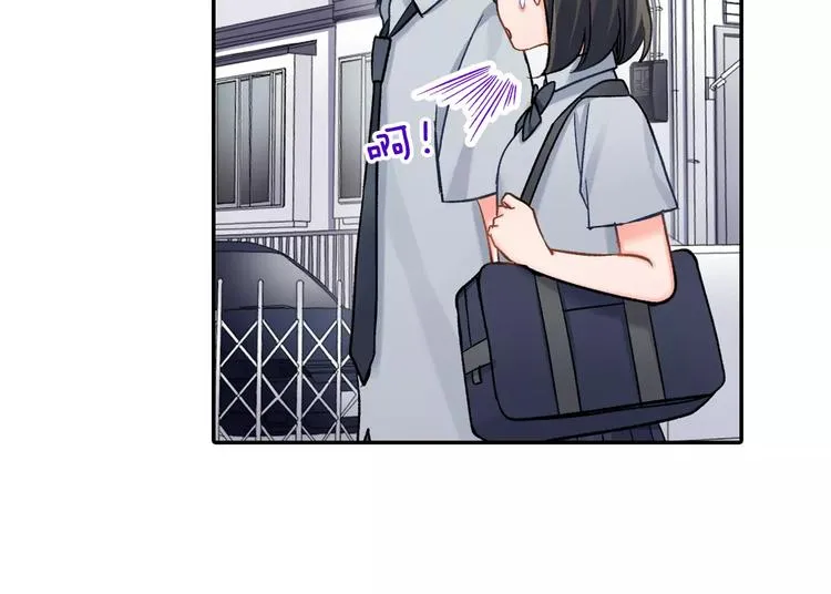 第70话 没有如果 第51页