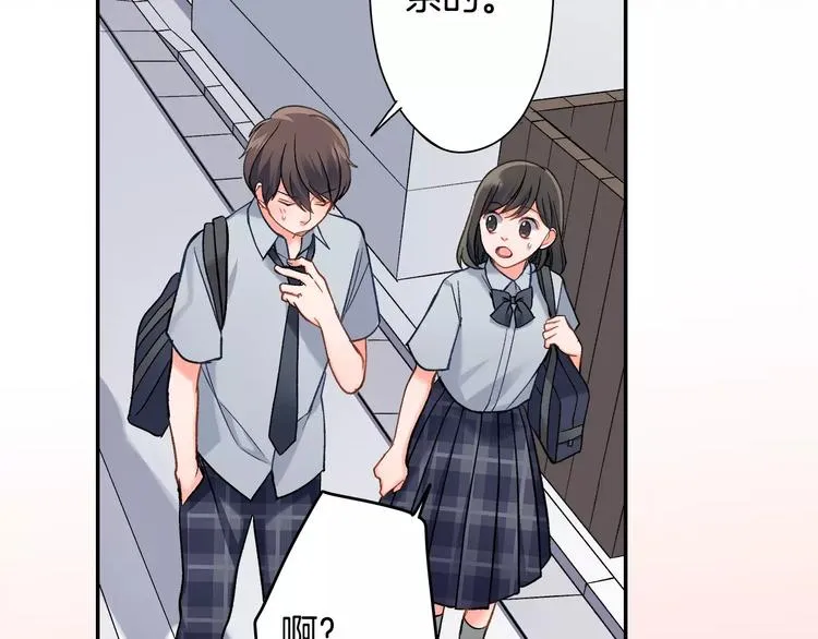 第70话 没有如果 第55页
