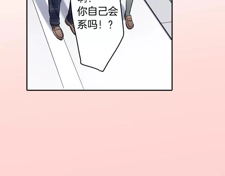 第70话 没有如果 第56页