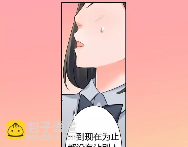 第70话 没有如果 第59页
