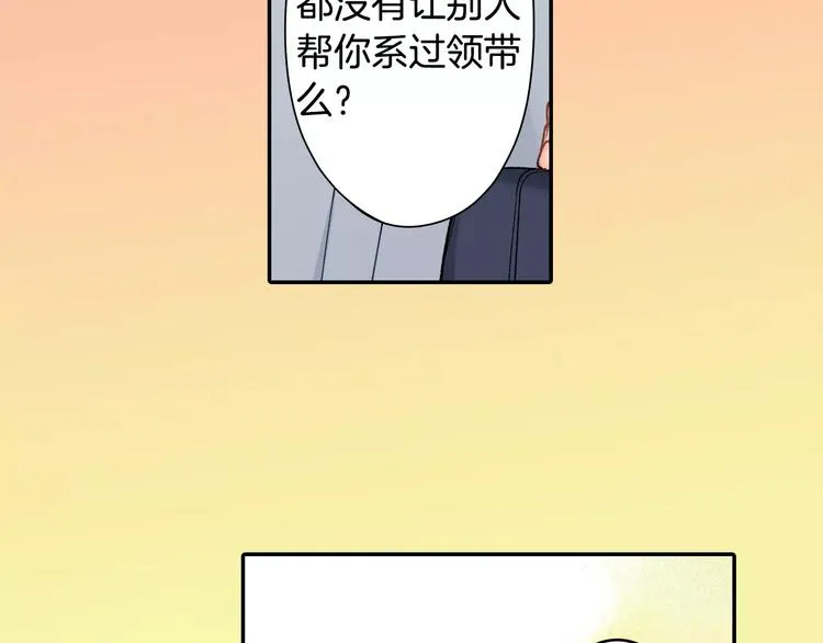 第70话 没有如果 第60页