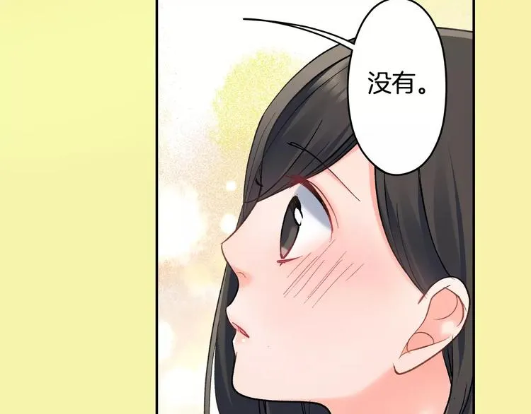 第70话 没有如果 第61页