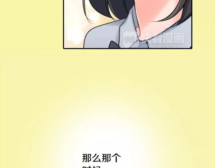 第70话 没有如果 第62页