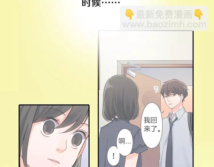 第70话 没有如果 第63页
