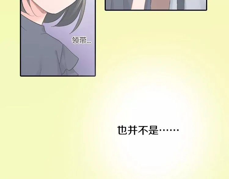 第70话 没有如果 第64页