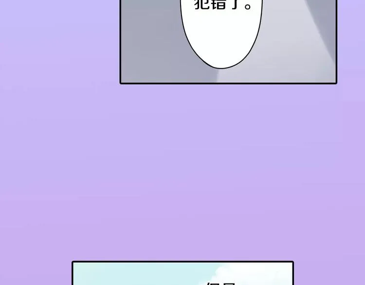第70话 没有如果 第74页