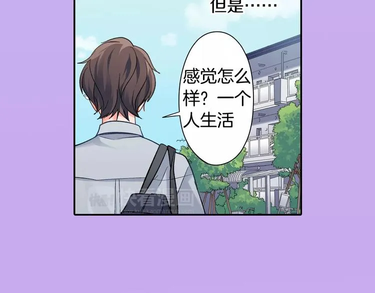 第70话 没有如果 第75页