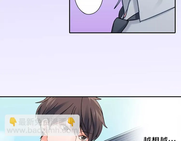 第70话 没有如果 第79页