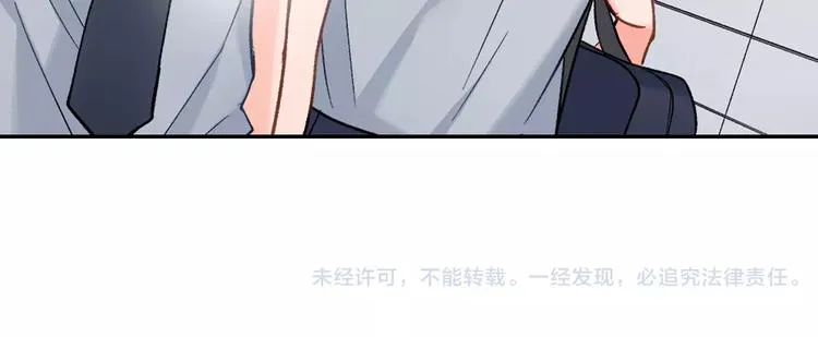 第70话 没有如果 第81页