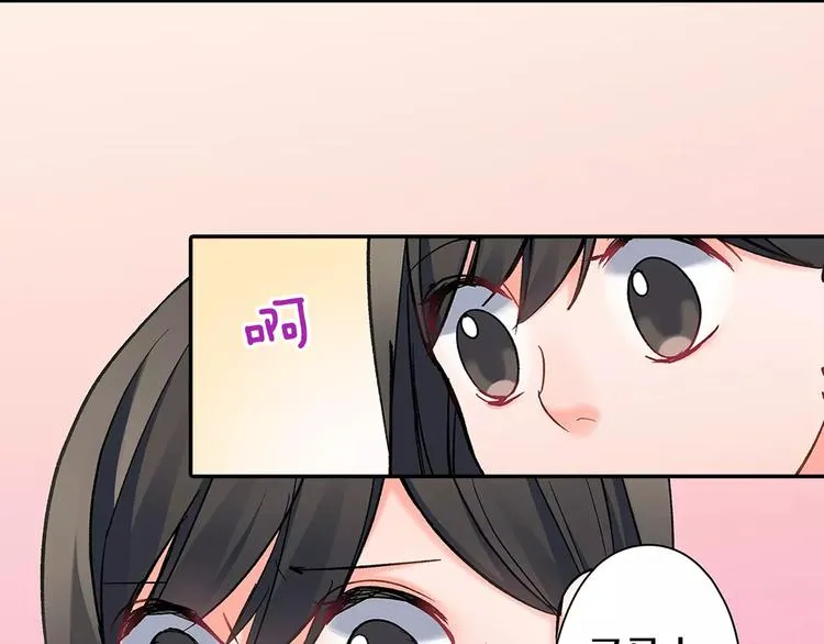 第69话 你们分开住吧 第13页