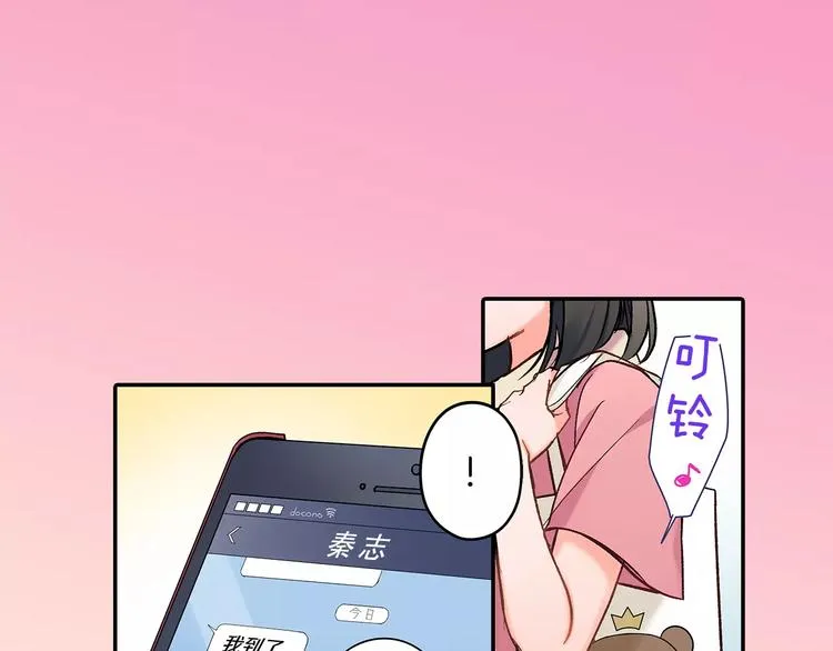 第69话 你们分开住吧 第15页