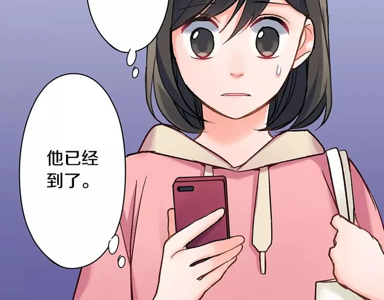 第69话 你们分开住吧 第21页