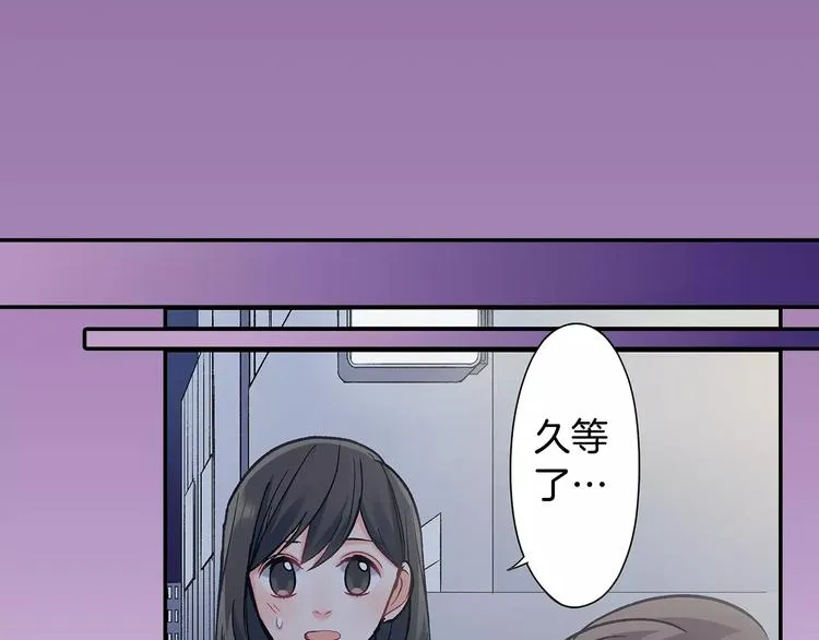 第69话 你们分开住吧 第25页