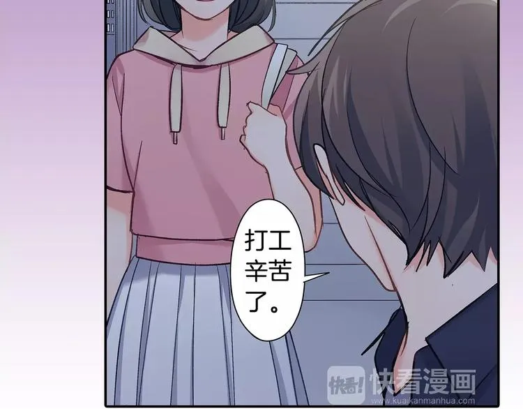 第69话 你们分开住吧 第26页