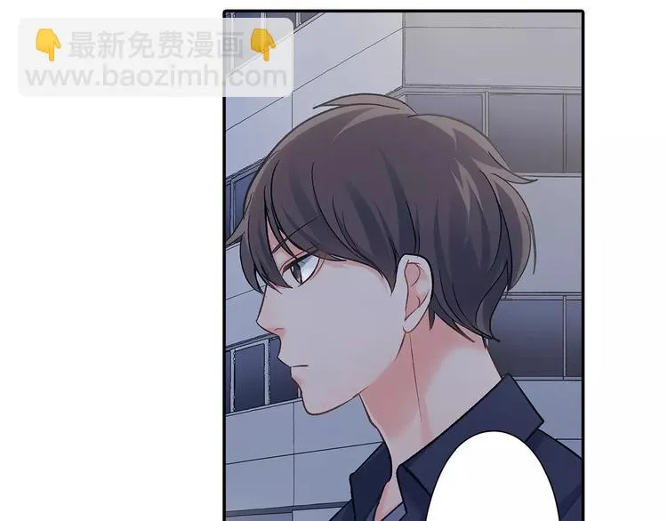 第69话 你们分开住吧 第31页