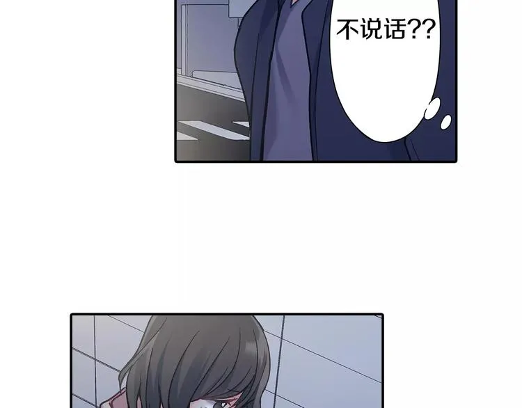 第69话 你们分开住吧 第32页