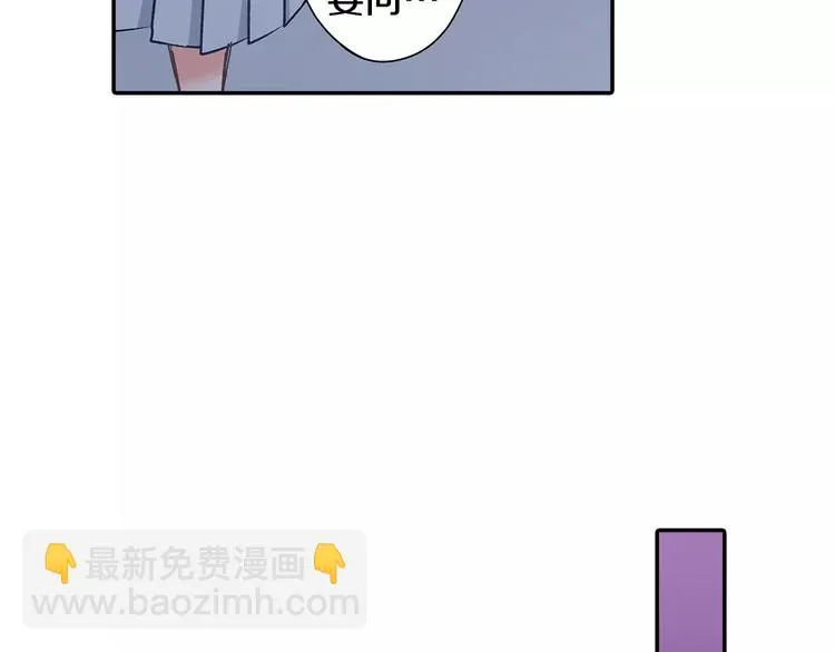 第69话 你们分开住吧 第34页