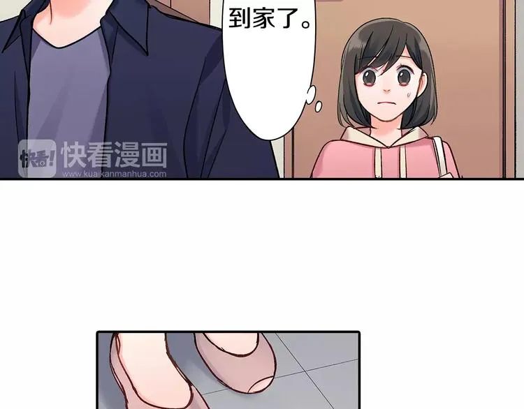 第69话 你们分开住吧 第37页