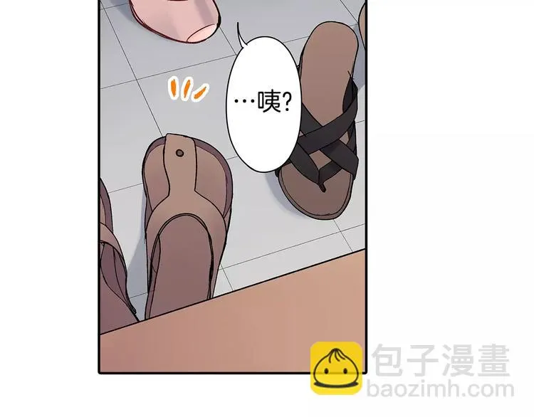 第69话 你们分开住吧 第38页