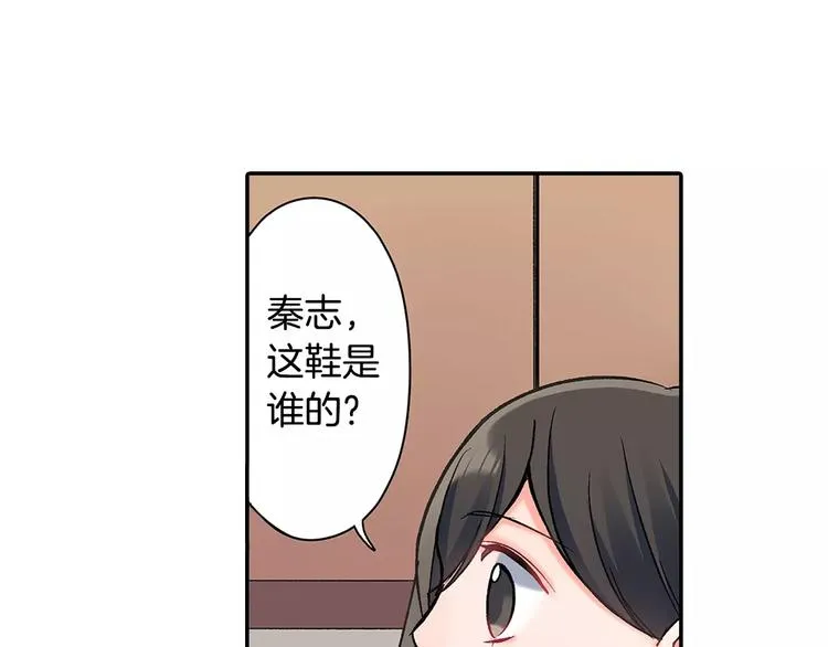第69话 你们分开住吧 第39页