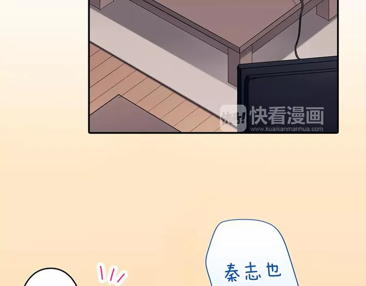 第69话 你们分开住吧 第49页