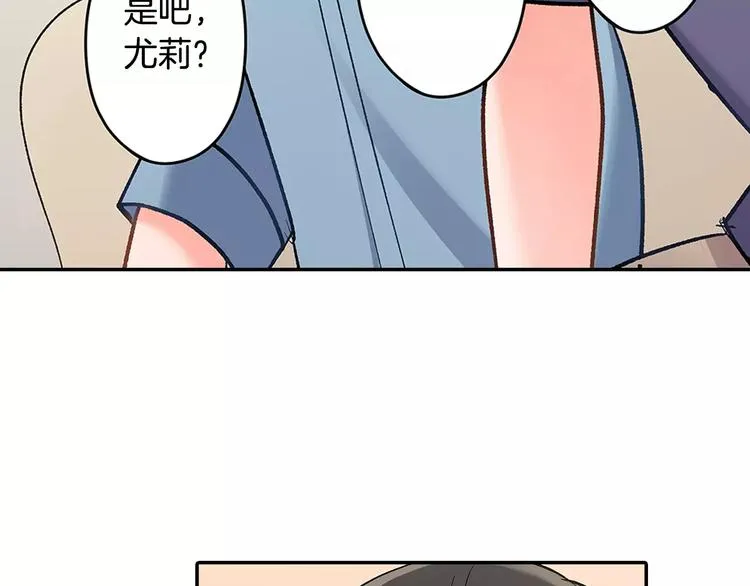 第69话 你们分开住吧 第55页