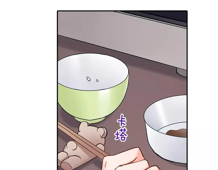 第69话 你们分开住吧 第60页