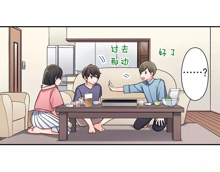 第69话 你们分开住吧 第64页