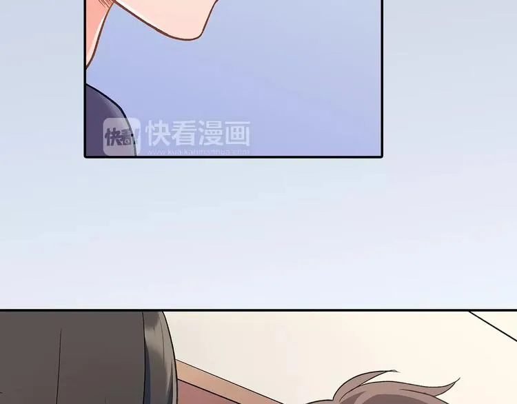第69话 你们分开住吧 第78页