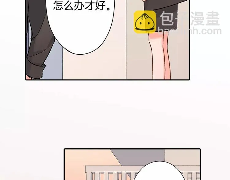 第68话 最了解你的人是我 第14页