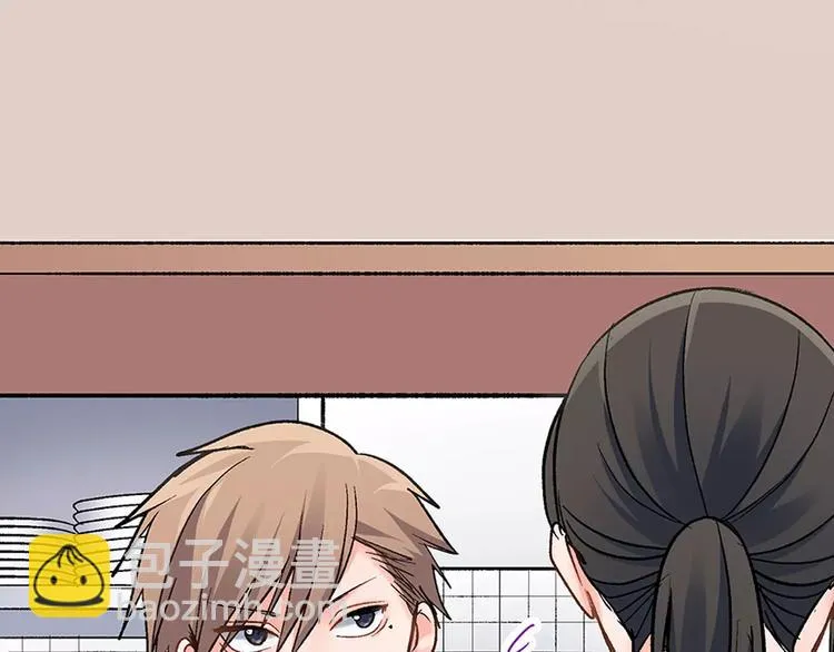 第68话 最了解你的人是我 第18页