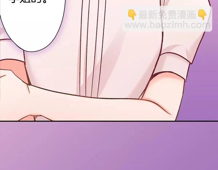 第68话 最了解你的人是我 第29页
