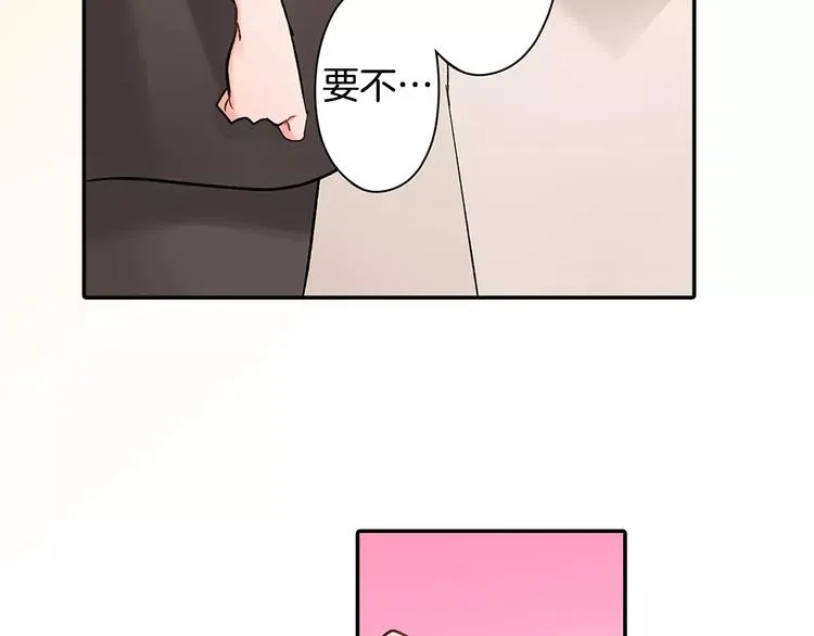 第68话 最了解你的人是我 第36页