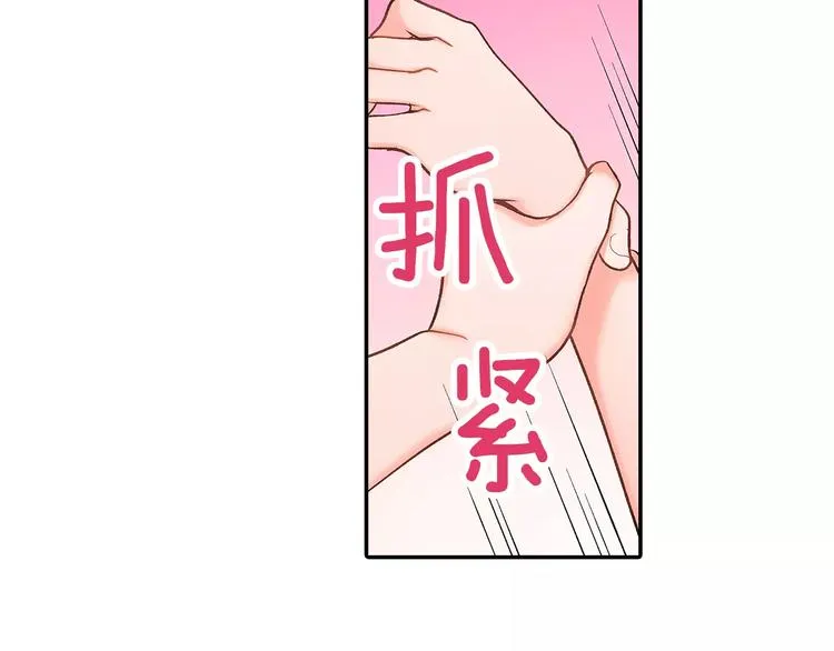第68话 最了解你的人是我 第37页