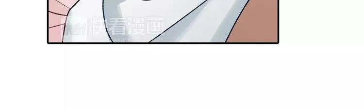 第68话 最了解你的人是我 第44页