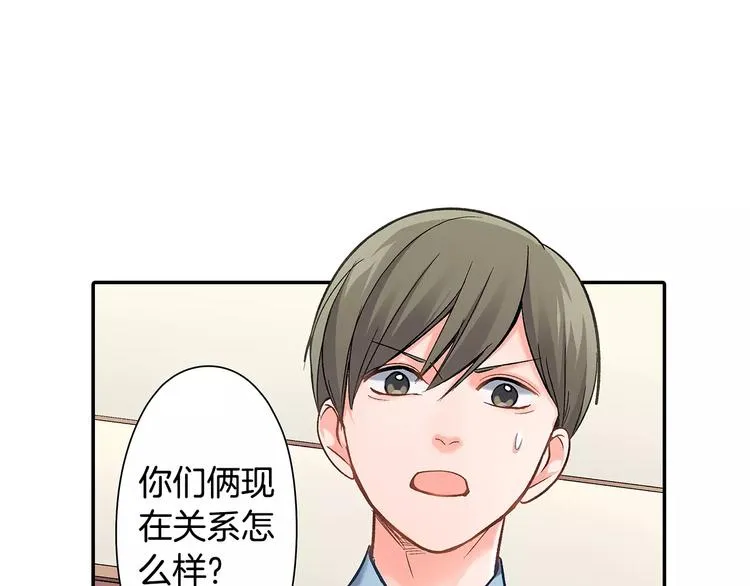 第68话 最了解你的人是我 第62页
